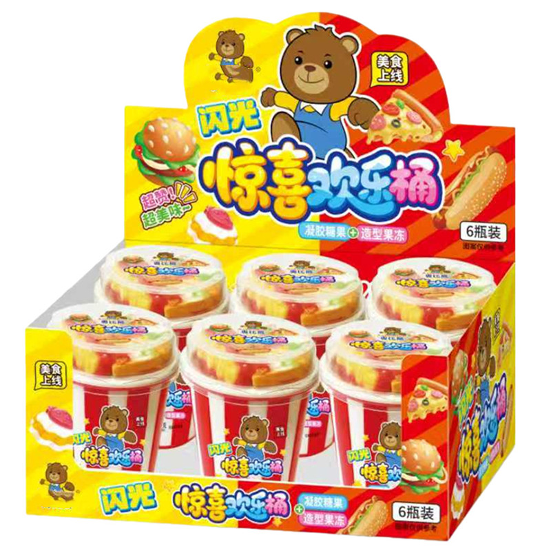 惊喜欢乐杯造型软糖混合口味糖果创意造型
