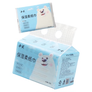 十足保湿柔纸巾更柔卫生家用抽纸保湿纸1提5小包
