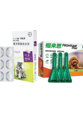 拜宠清驱虫药狗【官方授权】