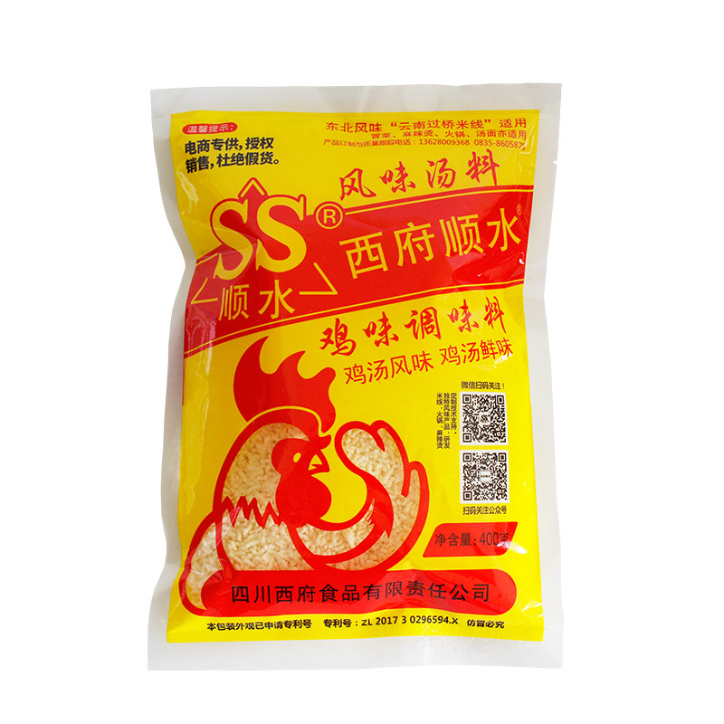 西府顺水鸡精调味料400g商用餐饮火锅麻辣烫料汤过桥米线专用鸡精
