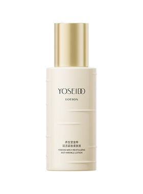养生堂金桦赋活紧致柔肤液20ml