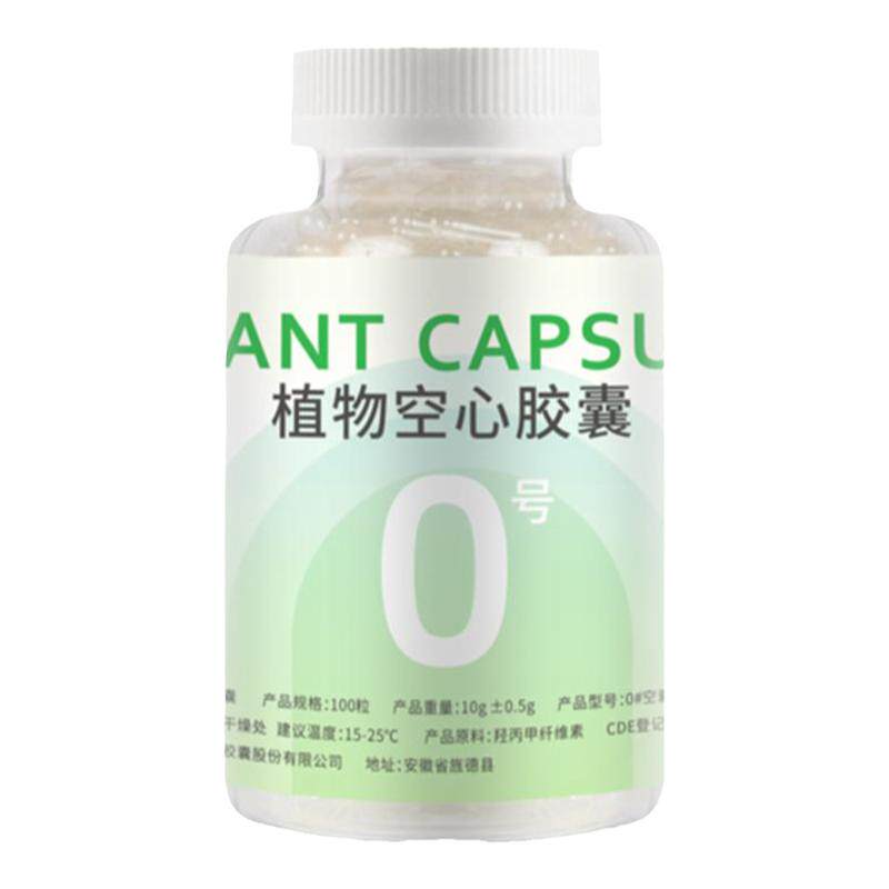 植物空心胶囊分体胶囊壳+填充板