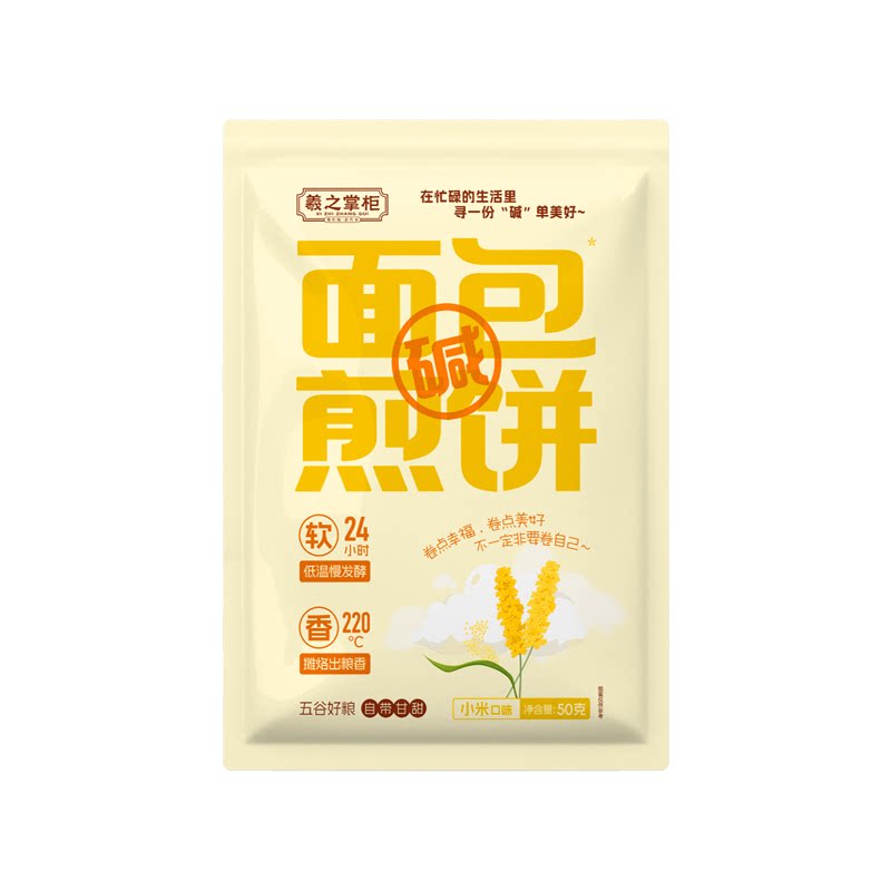 碱水煎饼早餐速食懒人方便