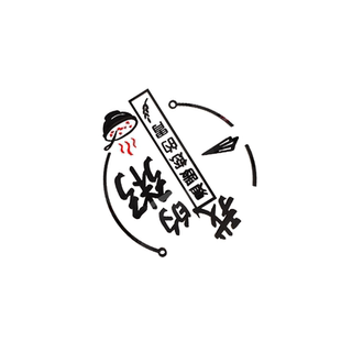 网红早餐店装饰墙面效果海报广告牌语贴纸包子营养粥铺餐饮挂画