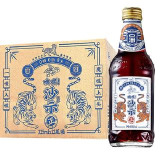 ASIA/亚洲碳酸饮料无糖噢嘿沙示汽水沙士可乐玻璃瓶整箱