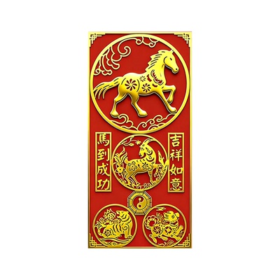 【普陀山祈愿直发】三合六合贴