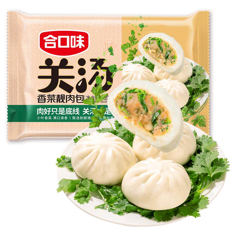 合口味关汤香菜靓肉包早餐速食