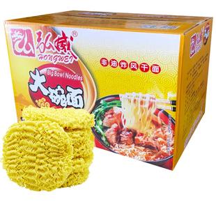 大碗面商用非油炸方便速熟汤面炒面火锅麻辣烫面饼鸡蛋面整箱面条