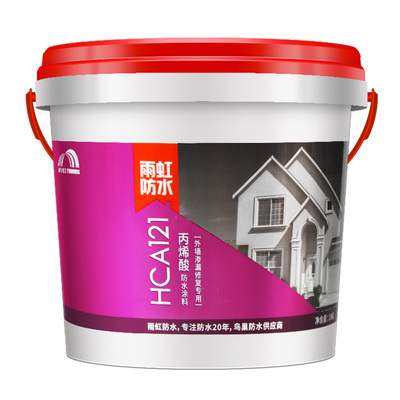 雨虹防水丙烯酸透明胶补漏材料