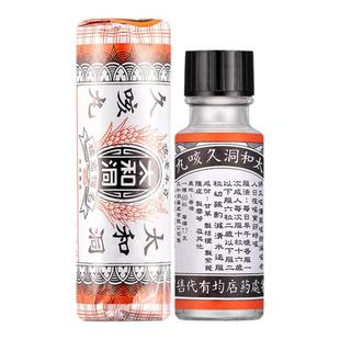 品牌授权 中国香港原装太和洞久咳止咳丸咳嗽药清肺润喉 60粒/樽