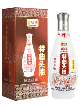 如丰国味威特曲头抽酱油捞饭