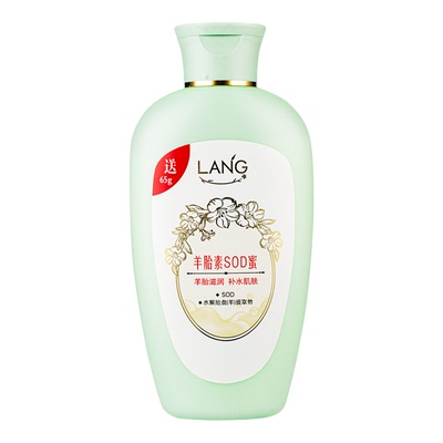 【2瓶】朗力福羊胎素sod蜜165g保湿滋润乳液雪花膏女男面霜身体乳