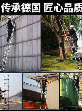 镁多力加厚伸缩梯子升降工程梯便携家用多功能直梯折叠不锈钢楼梯