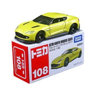 多美卡合金车兰博基尼118布加迪特斯拉Model3Y汽车模型玩具车TOMY