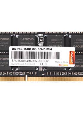 联想原装!DDR3DDR4笔记本内存条
