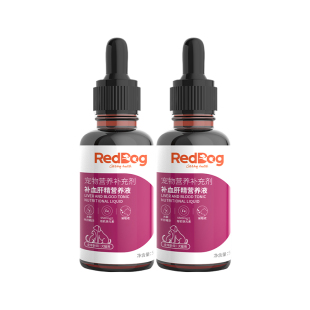 RedDog红狗补血肝精营养液50ml*2改善猫咪狗狗缺铁性贫血营养补充