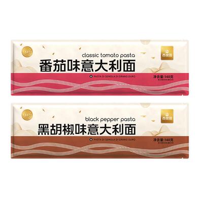 装意大利面速食黑椒番茄肉酱拌面家用早代餐儿童意面代餐速食4袋