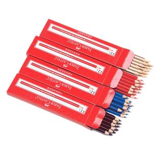 德国辉柏嘉彩铅399黑色499彩色铅笔单只自选辉伯嘉单支买彩铅笔画画专用油性红色蓝色涂色专业手绘水溶性画笔