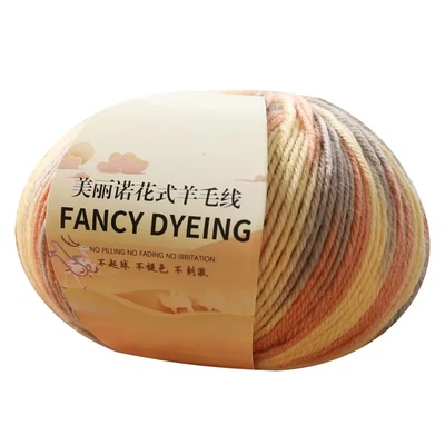 花式段染手编花束毯子羊毛线