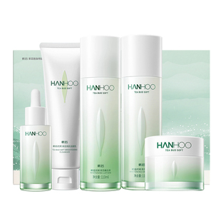 韩后水乳套装茶蕊美白抗皱紧致淡纹补水护肤品祛斑官方旗舰店正品
