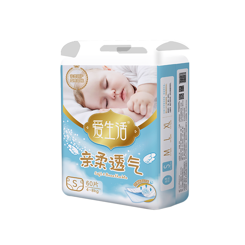 绿叶爱生活官方旗舰店亲柔透气婴儿拉拉纸尿裤男女宝宝专用尿不湿