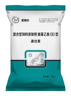 速壮美猪用育肥长肉营养添加剂