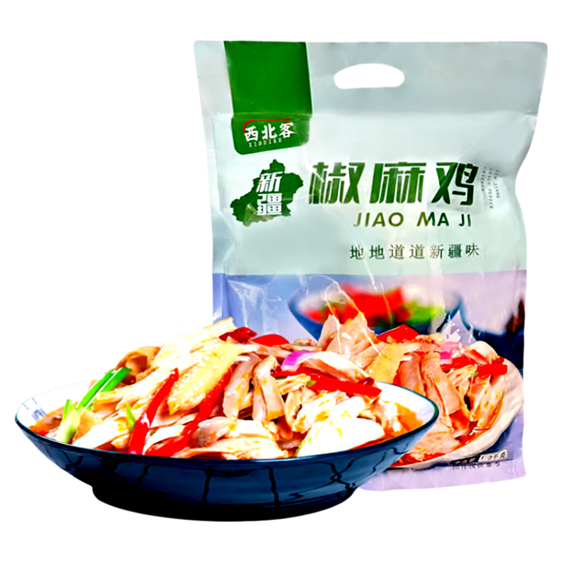 新疆椒麻鸡土鸡特产熟食开袋即食