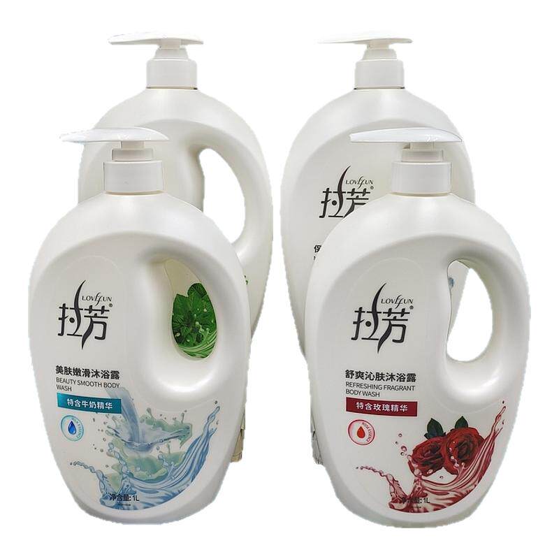 玫瑰精油留香沐浴露补水拉芳