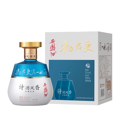 西凤酒诗酒凤香52度500ml