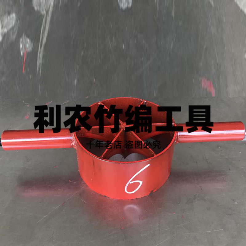 破竹刀 破竹器 破篾刀手工开竹刀开竹器竹子加工工具圆柱筒分条器