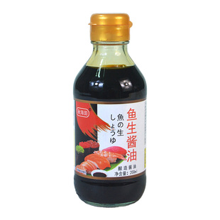 秋海田鱼生酱油调味汁200ml 日式寿司料理刺身三文鱼海鲜调料蘸酱