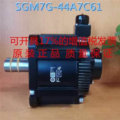 安川7系11KW伺服电机SGM7G-1AAFC61/SGM7G-1AA7C61编码器YASKAWA