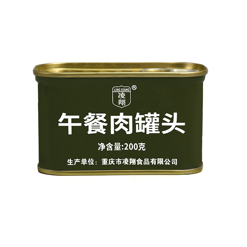 凌翔午餐肉罐头200g*10罐火锅泡面搭档家庭户外即食应急储备食品