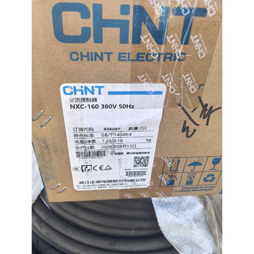 可维修议价  交流接触器NXC160额定电流160A线圈电压380V50订货代