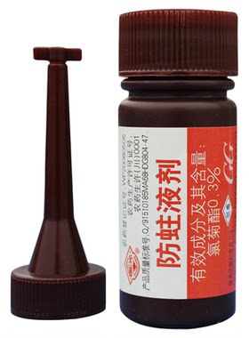 国光防蛀液果树天牛钻心虫专用药