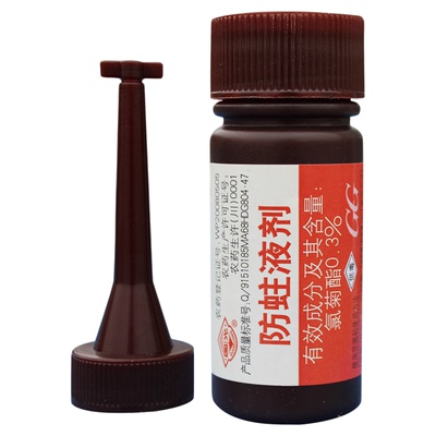 国光防蛀液果树天牛钻心虫专用药