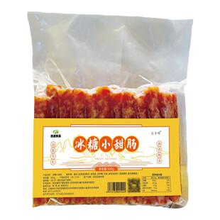 吉源食品云乡味云南冰糖小甜肠500g甜咸口味滇式小香肠腊肠七瘦