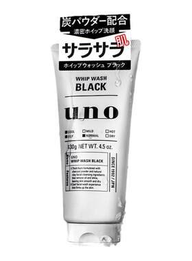 UNO控油洁面乳保湿男士洗面奶