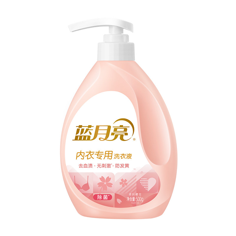 蓝月亮内衣洗衣液去血渍除菌