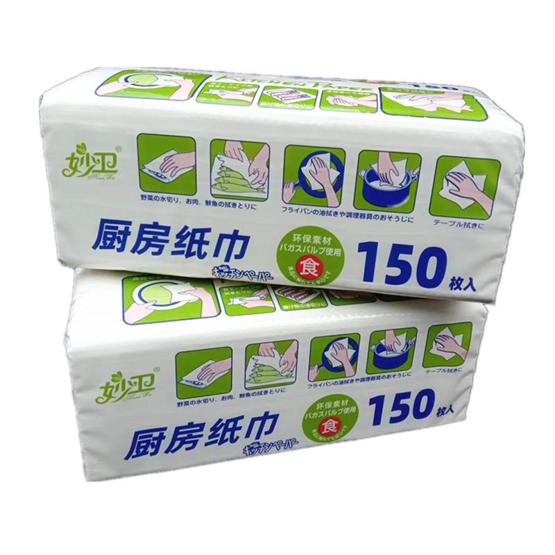 厨房纸巾妙卫抽取式整箱