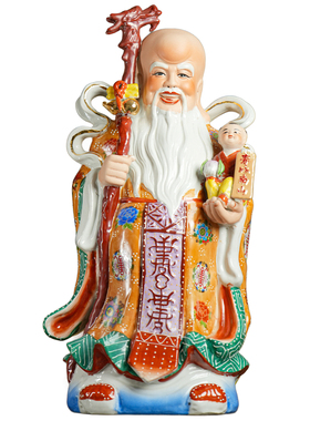 【清货】家用供奉陶瓷三星佛像居家办公室乔迁礼物福星禄星工艺品