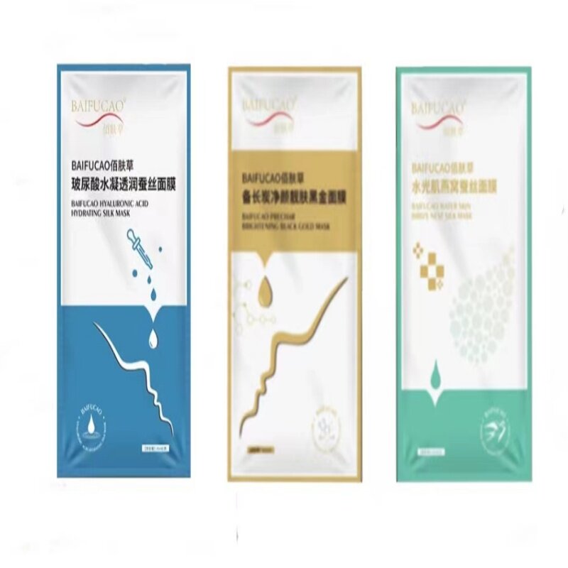 原液蚕丝面膜水光燕窝清洁6片
