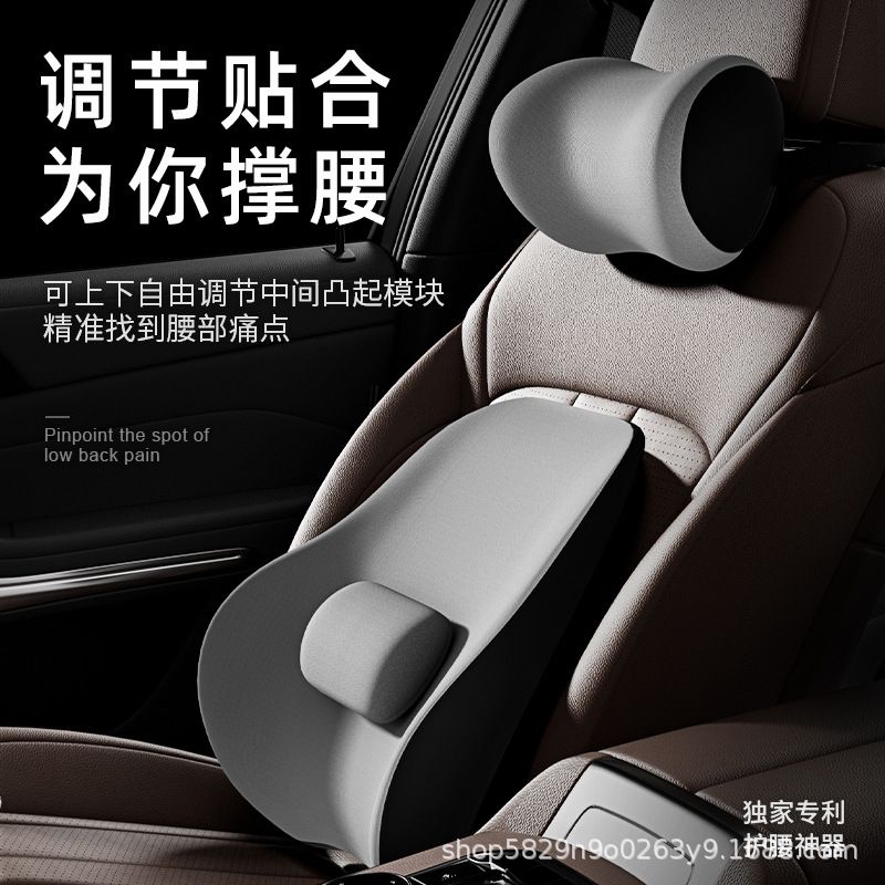汽车头枕腰靠车品靠垫垫车用车载护腰记忆垫护腰腰腰棉枕靠背枕颈