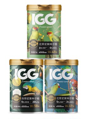 10%花草浆果冻干鹦鹉鸟粮1kg玄凤