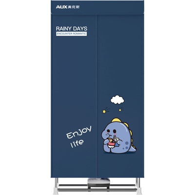 奥克斯速干烘干机干衣机