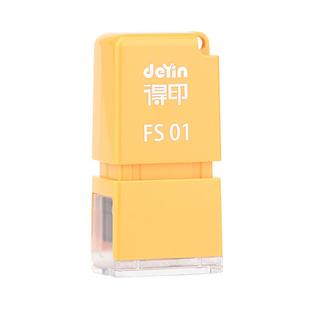 得印姓名小印章扁章护士名字签名个人章印工作自动光敏章红色蓝色