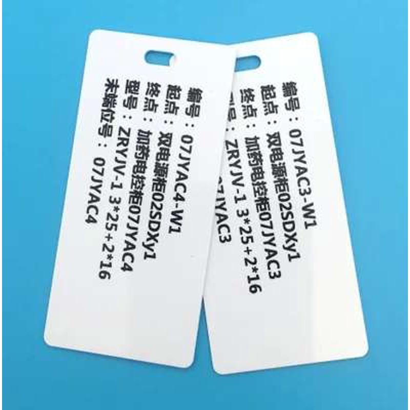 现货白色塑料标志牌PVC通信电缆挂牌光缆吊牌电力通信线缆标牌