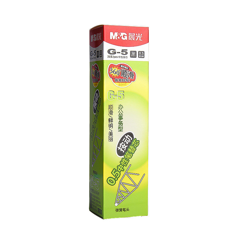 晨光G-5按动速干红色替芯