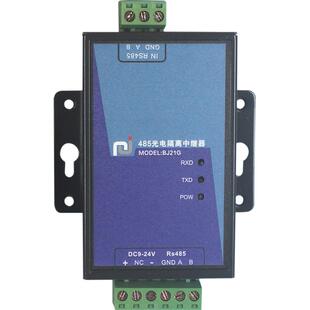 瑞捷物联铁壳光电隔离中继器 工业级光电隔离数据中继器 485中继器 放大器 增强器 隔离器模块