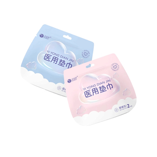 克安舒医用级安睡裤器械拉拉裤一次性生理经期安心裤防漏夜用纯棉